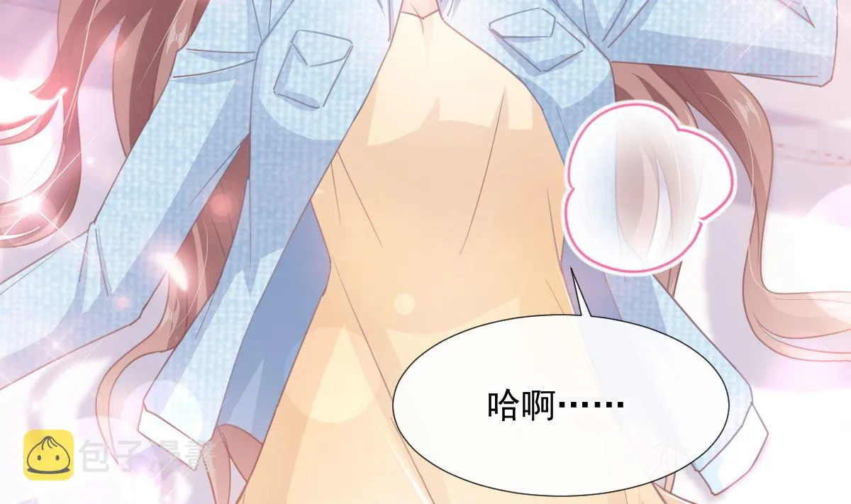 第236话 瑟瑟，可以吗？ 第76页