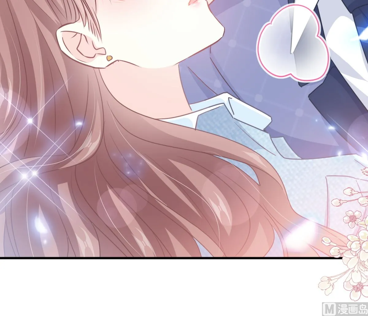 第236话 瑟瑟，可以吗？ 第81页