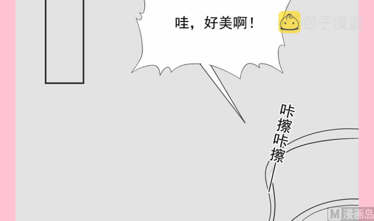 第236话 瑟瑟，可以吗？ 第120页