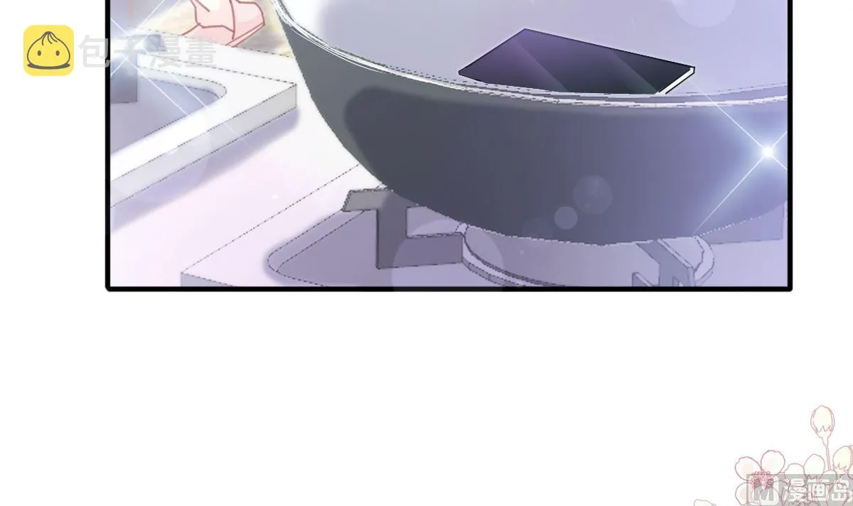 第234话 司谦的讨好 第45页