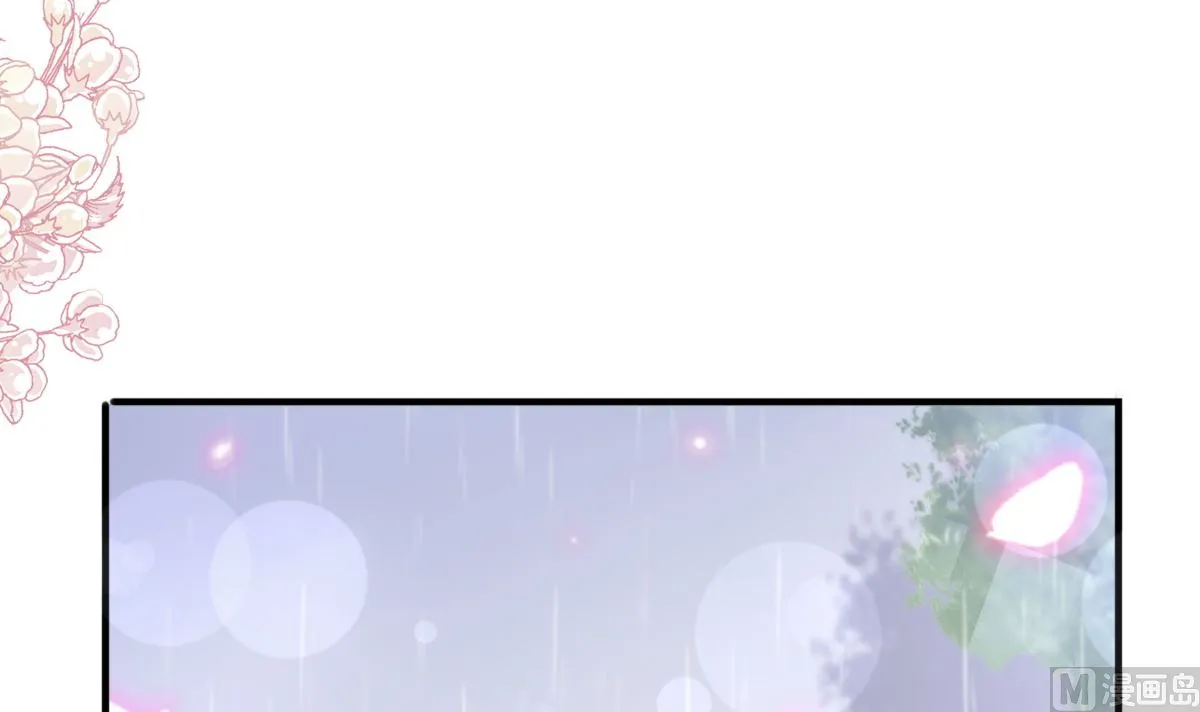 第234话 司谦的讨好 第48页