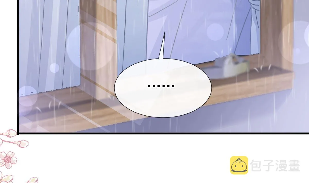 第234话 司谦的讨好 第53页