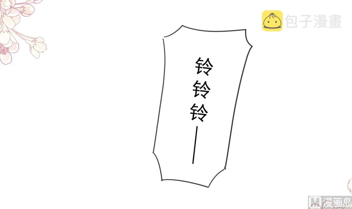 第234话 司谦的讨好 第54页