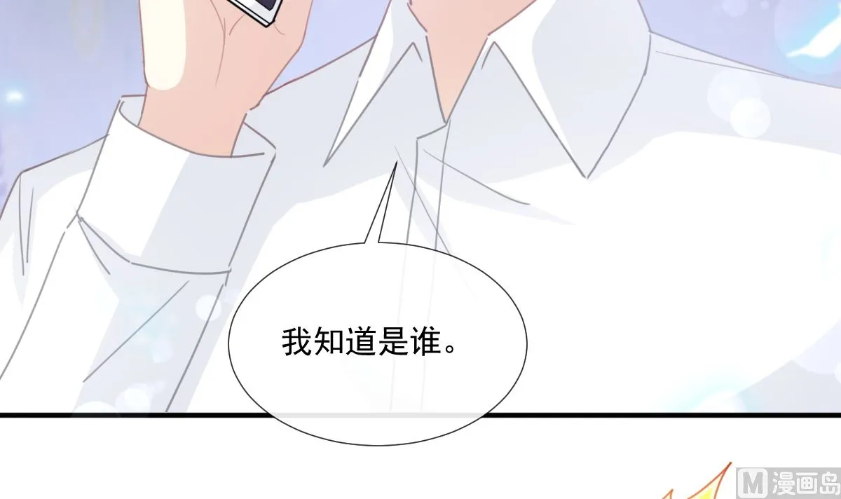 第234话 司谦的讨好 第57页