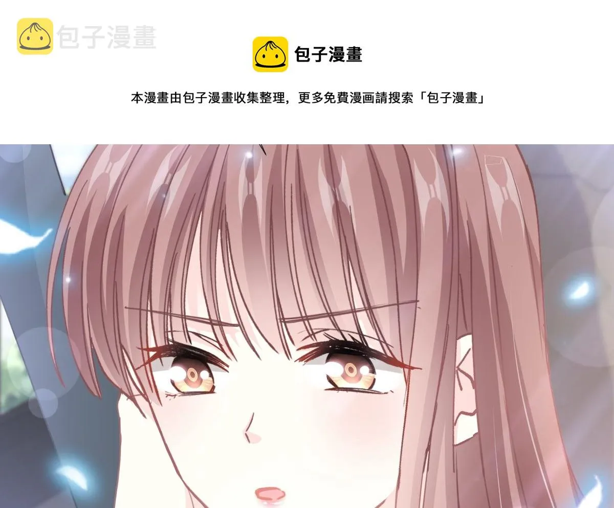 第234话 司谦的讨好 第68页