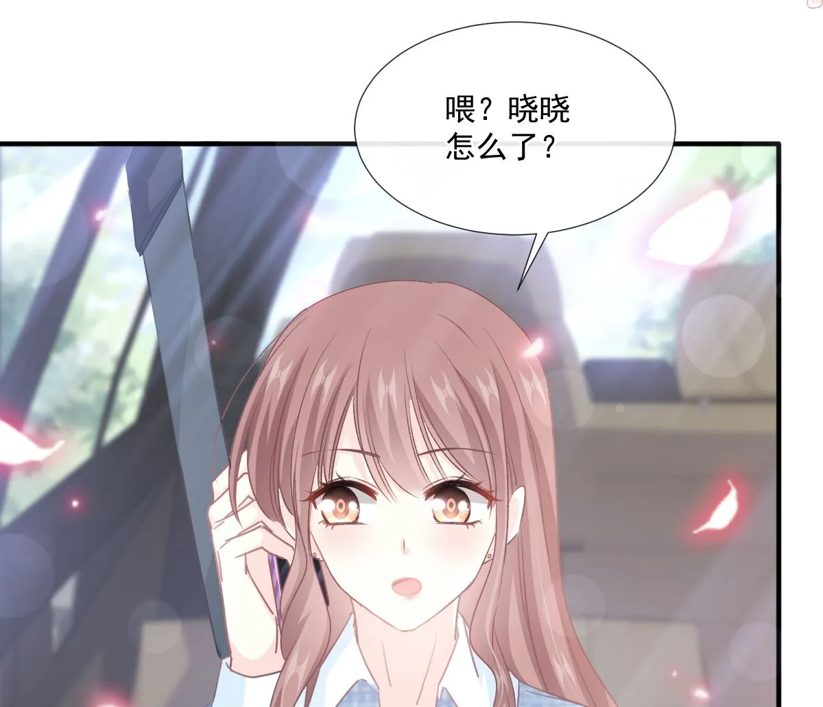 第234话 司谦的讨好 第71页