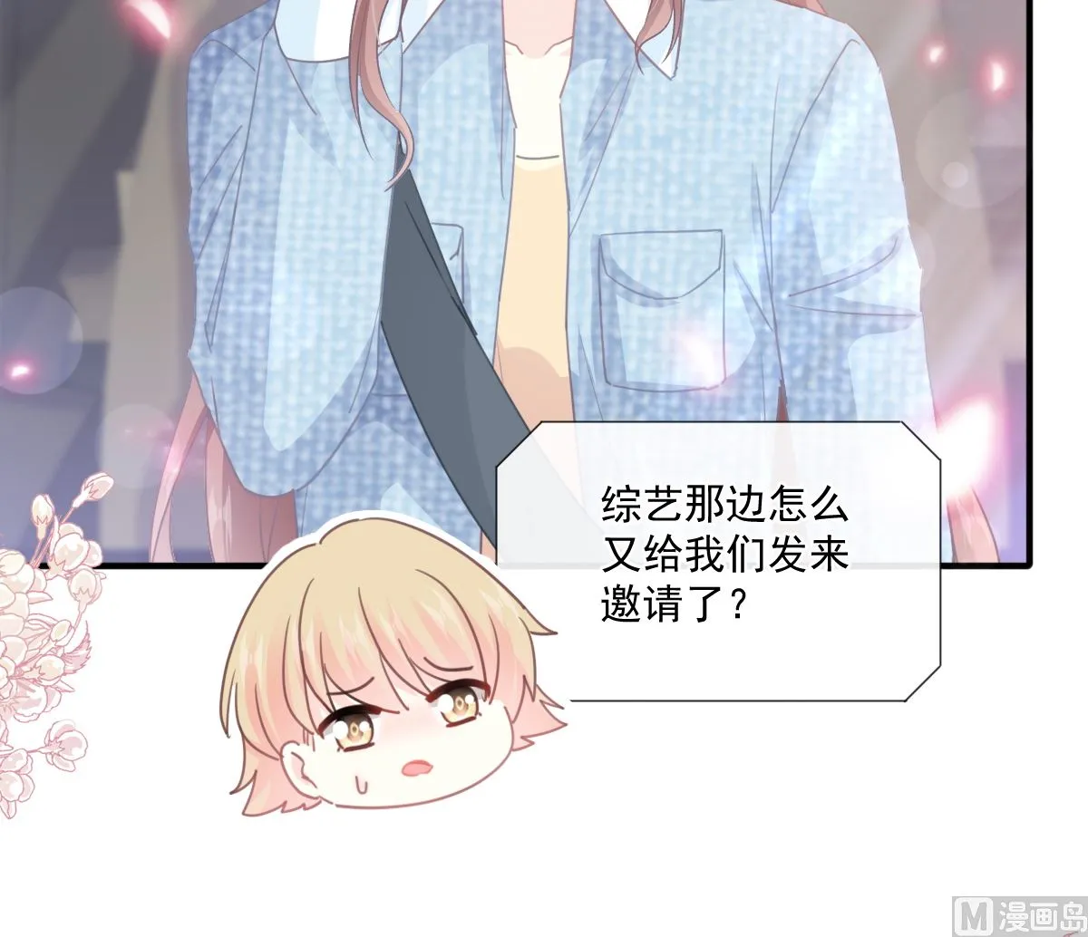 第234话 司谦的讨好 第72页