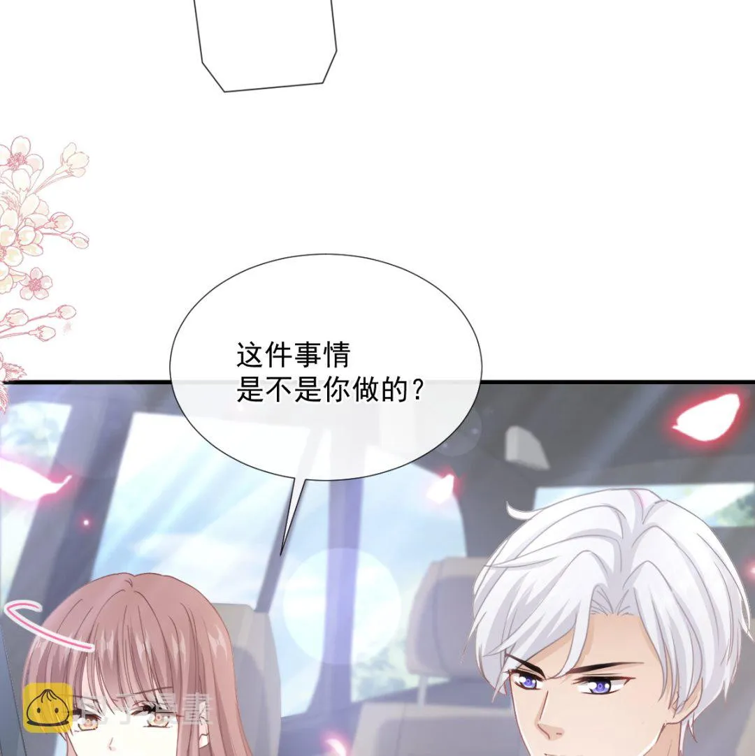 第234话 司谦的讨好 第92页