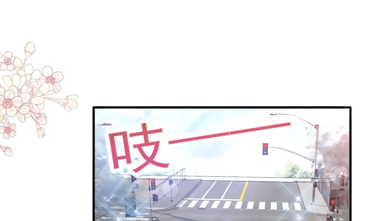 第234话 司谦的讨好 第94页
