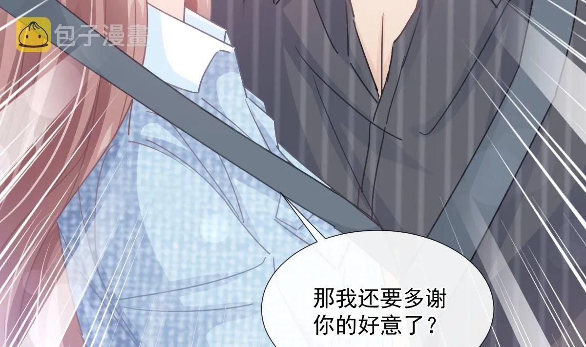 第234话 司谦的讨好 第98页