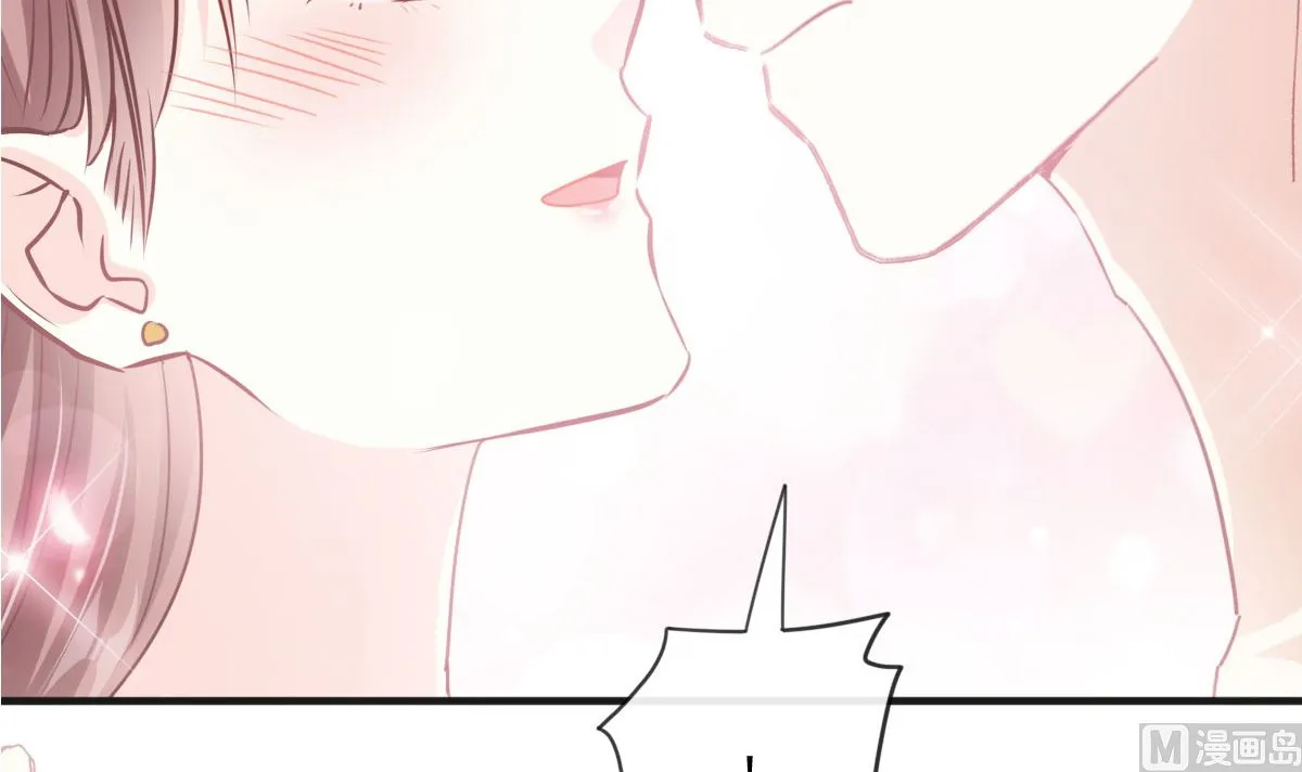 第233话 不速之客 第6页