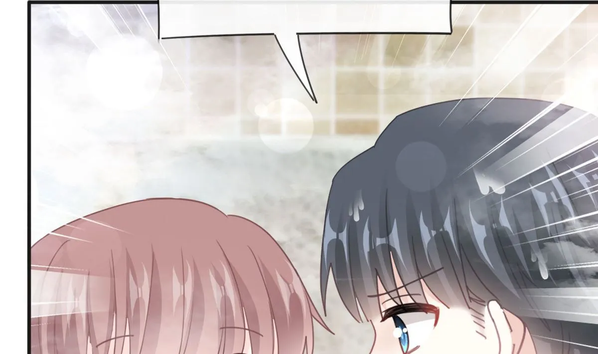 第233话 不速之客 第8页