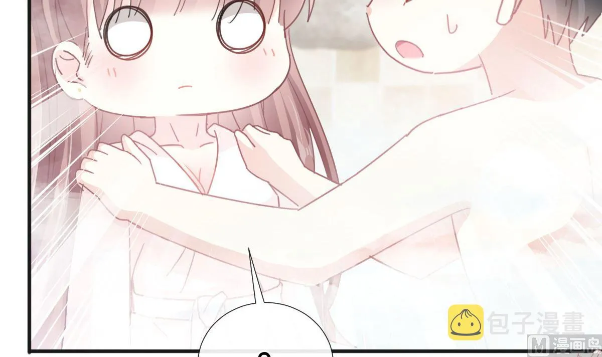 第233话 不速之客 第9页