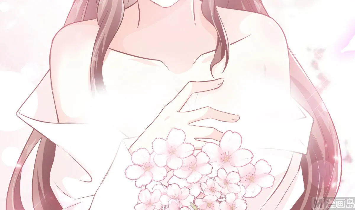 第233话 不速之客 第24页
