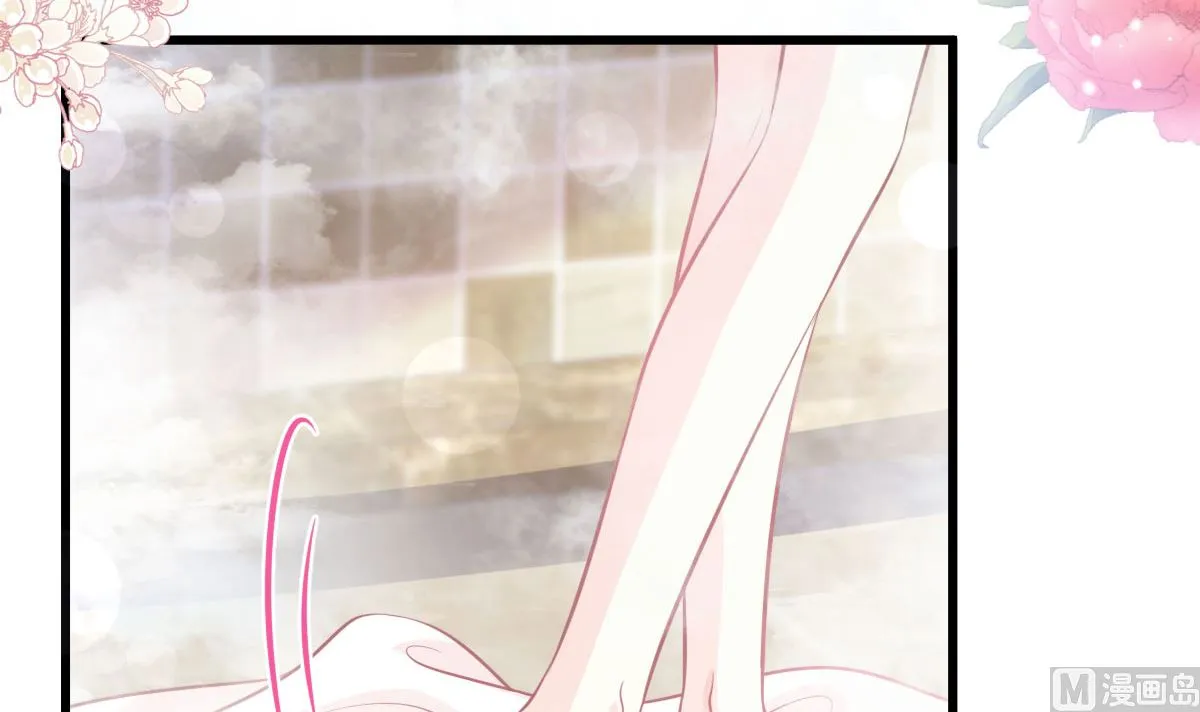 第233话 不速之客 第27页
