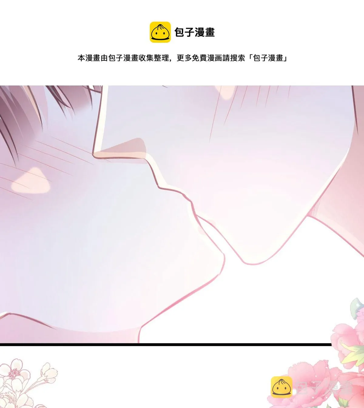 第233话 不速之客 第34页