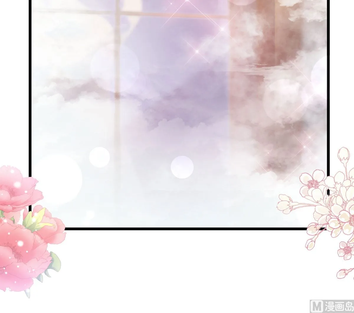 第233话 不速之客 第36页