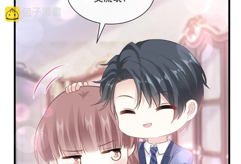 第233话 不速之客 第59页