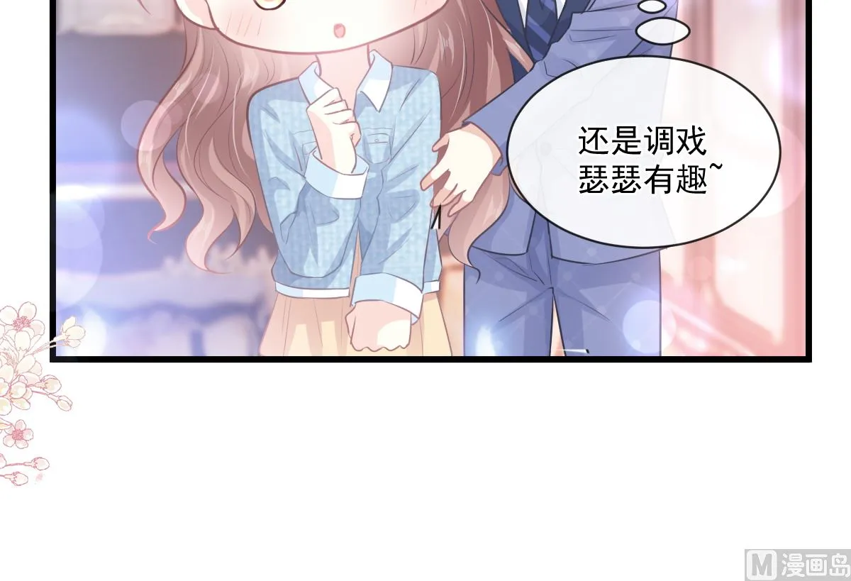 第233话 不速之客 第60页