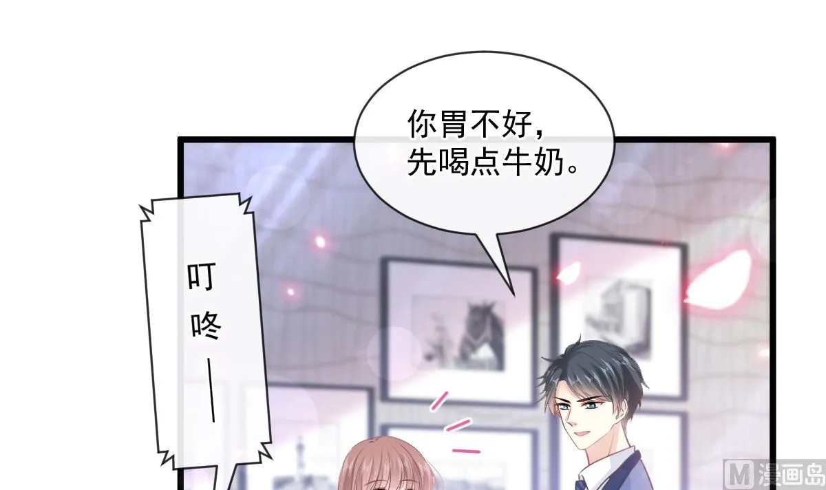 第233话 不速之客 第63页