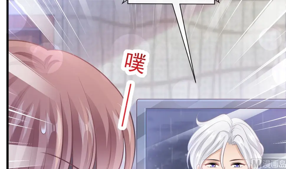 第233话 不速之客 第66页