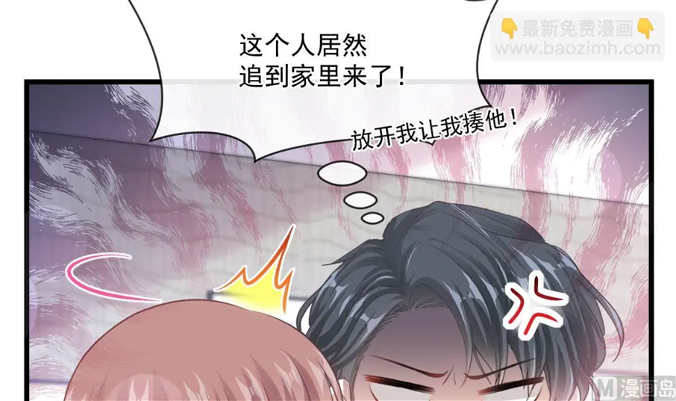 第233话 不速之客 第69页