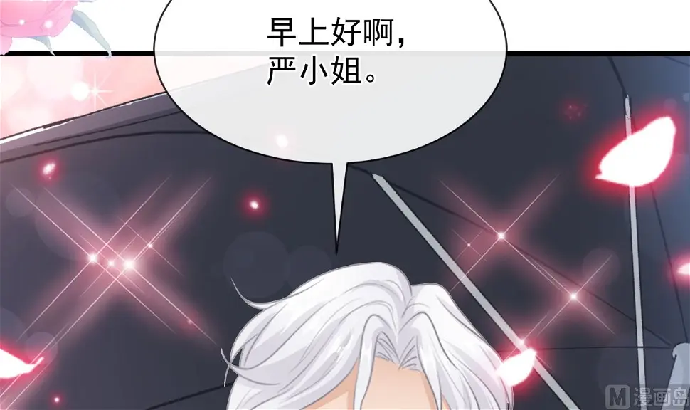 第233话 不速之客 第81页