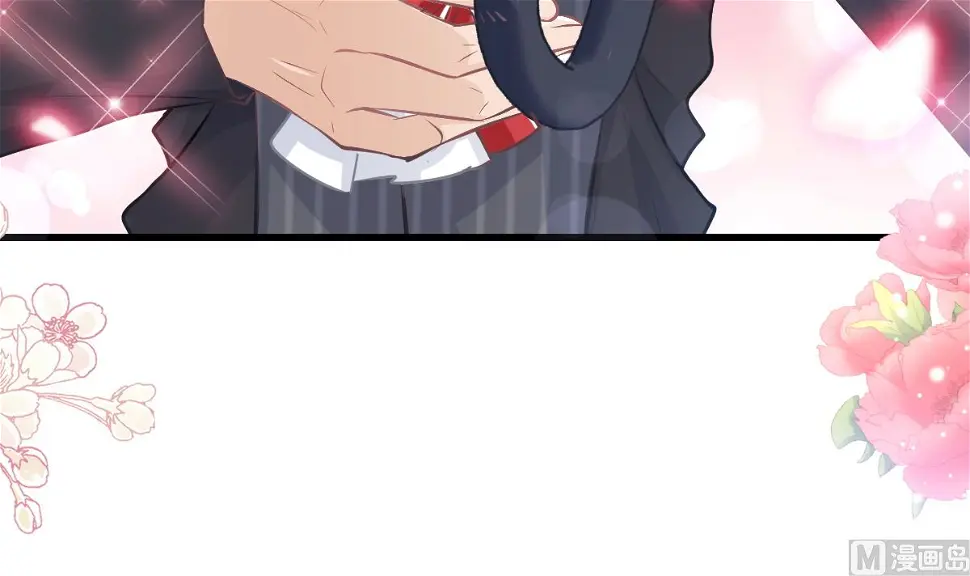 第233话 不速之客 第84页