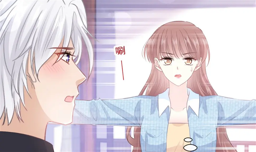 第233话 不速之客 第89页