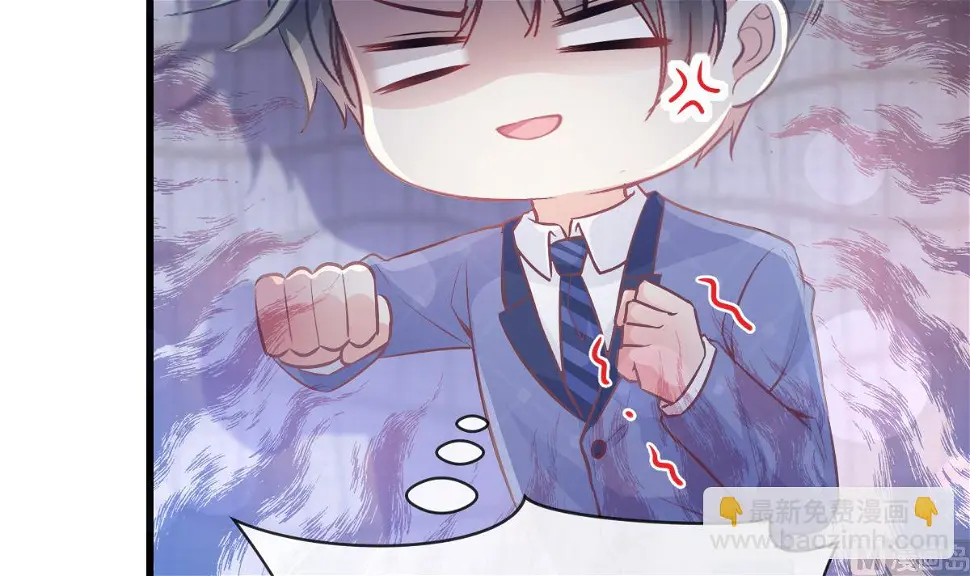 第233话 不速之客 第93页
