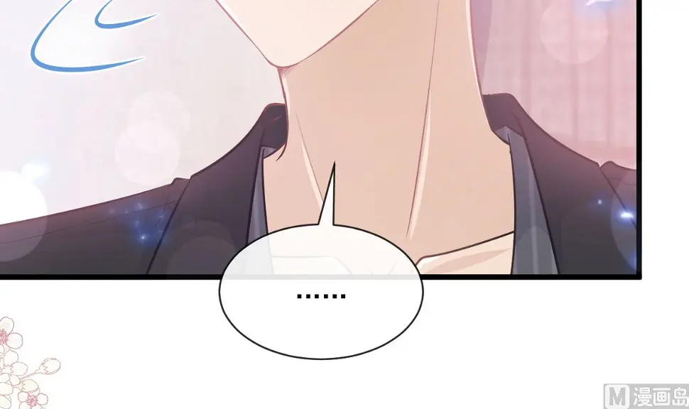 第233话 不速之客 第99页
