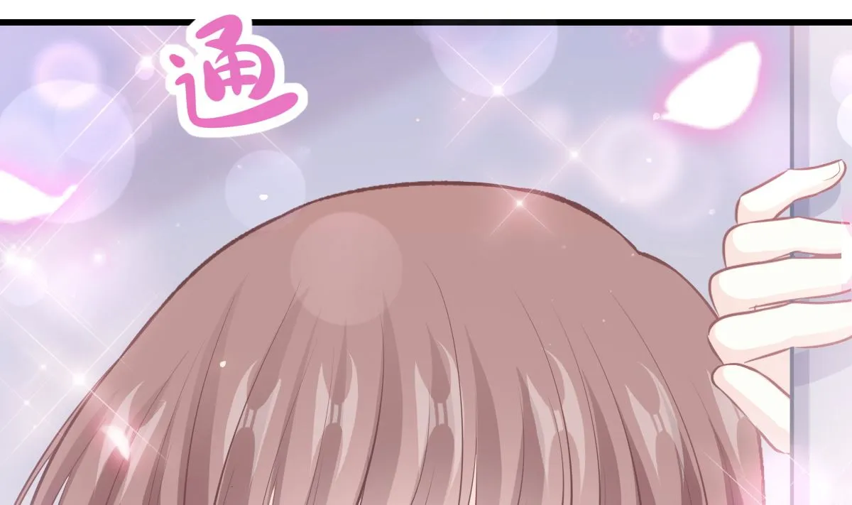第232话 咖啡 茶 还是我？ 第10页