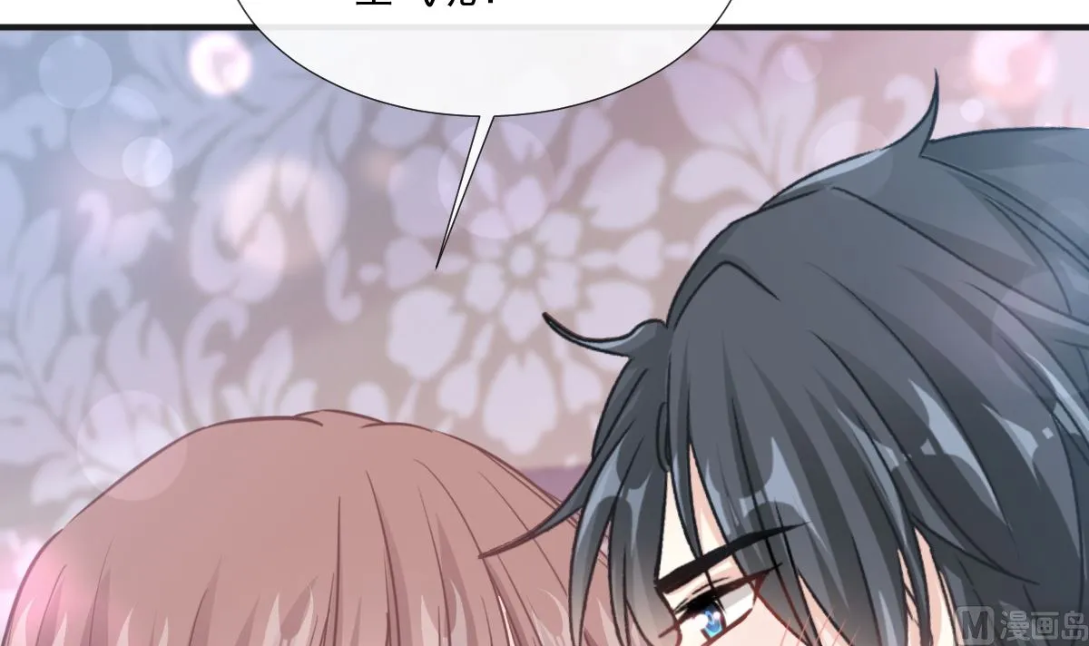 第232话 咖啡 茶 还是我？ 第27页