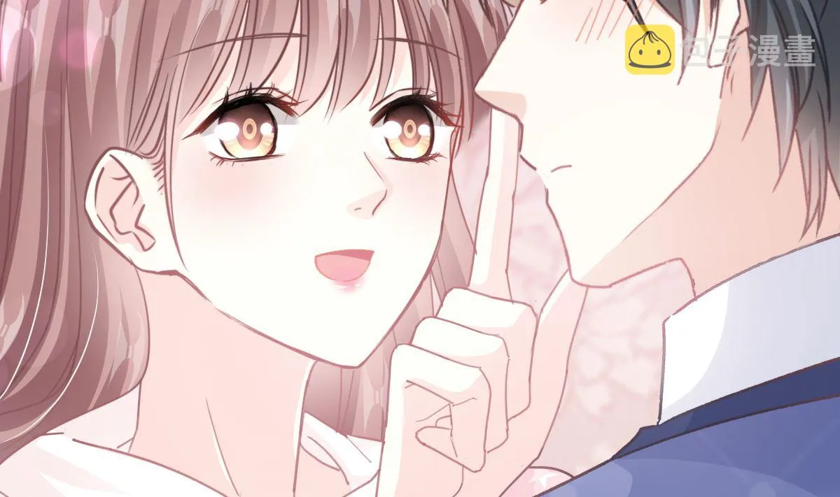 第232话 咖啡 茶 还是我？ 第28页