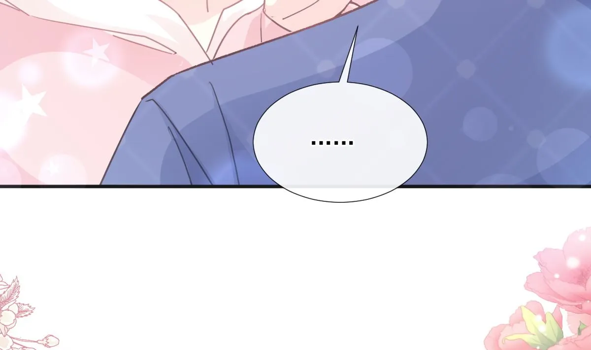 第232话 咖啡 茶 还是我？ 第29页