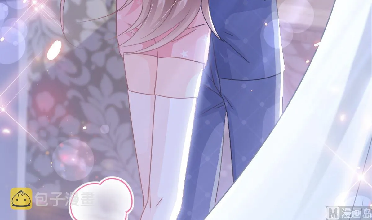 第232话 咖啡 茶 还是我？ 第39页