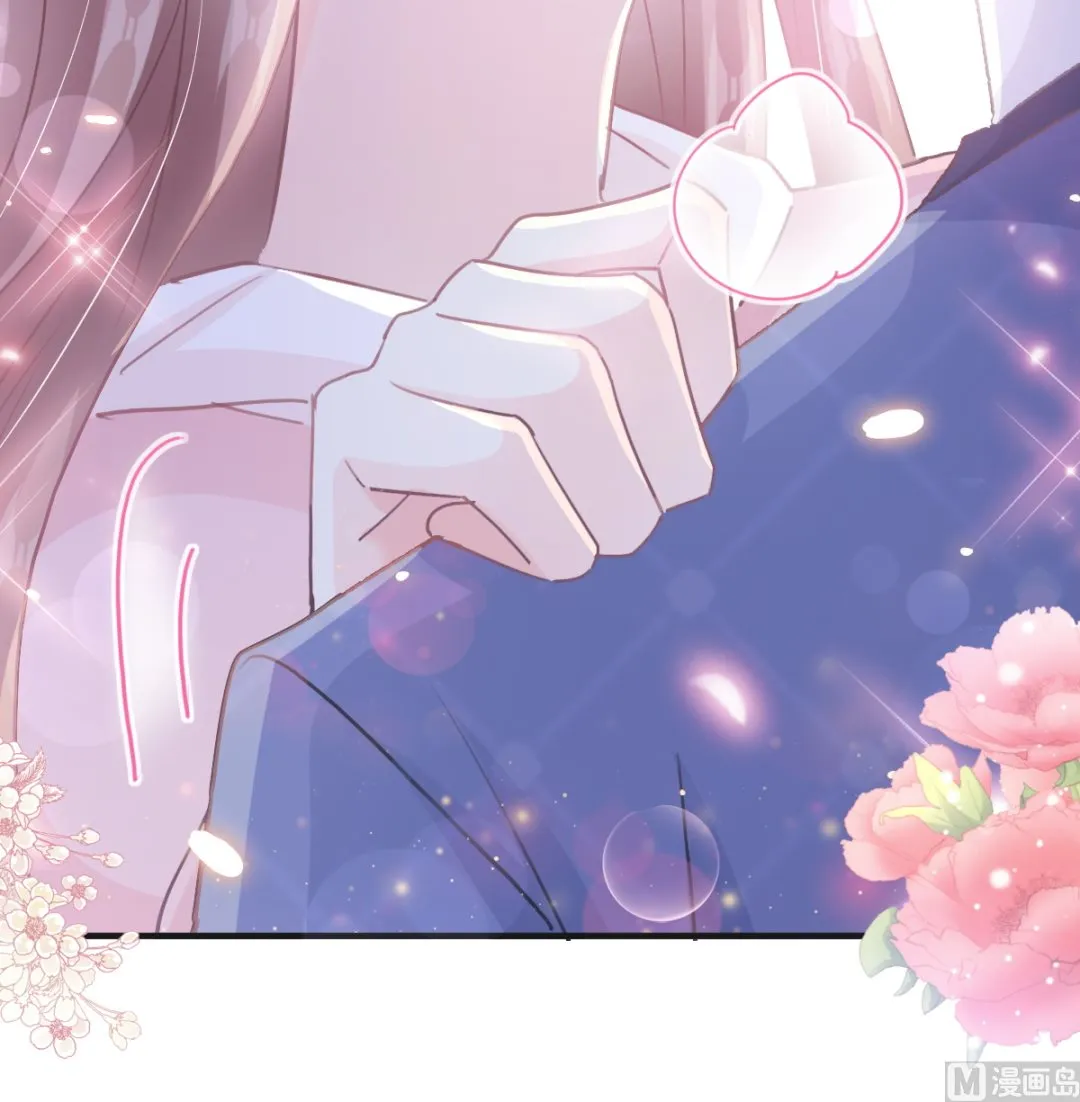 第232话 咖啡 茶 还是我？ 第42页