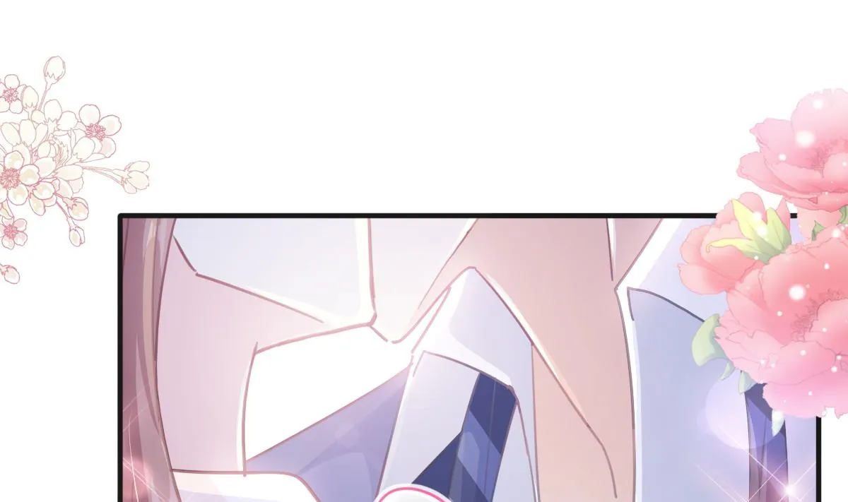第232话 咖啡 茶 还是我？ 第43页