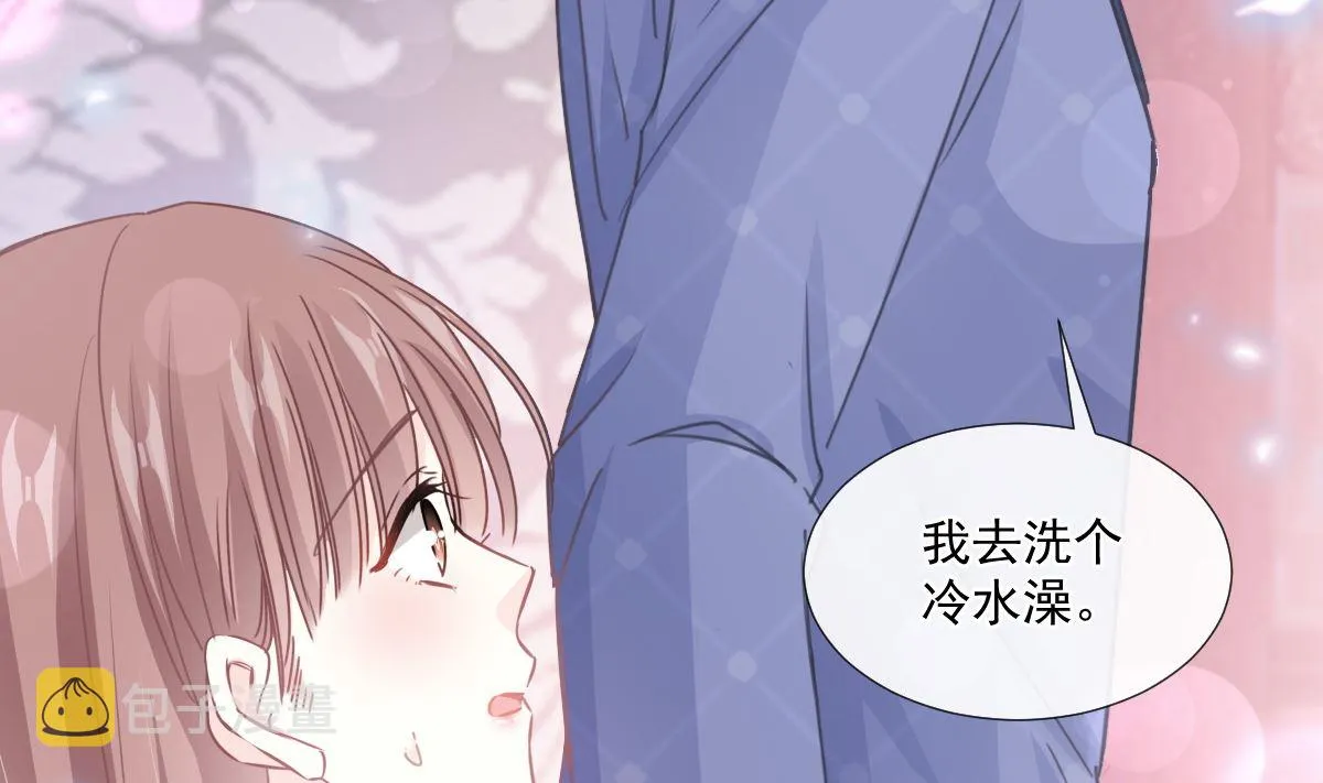 第232话 咖啡 茶 还是我？ 第53页