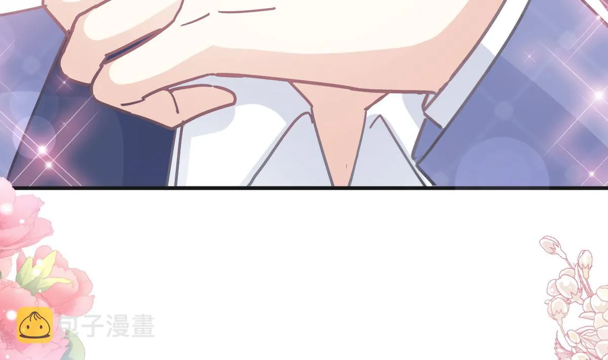 第232话 咖啡 茶 还是我？ 第58页