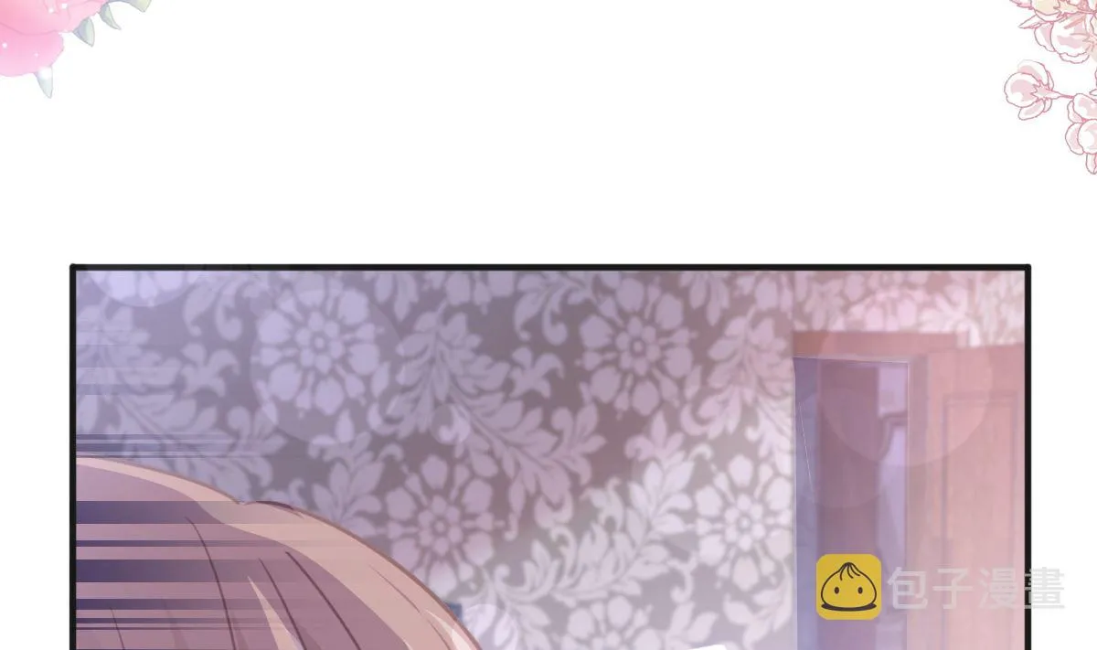 第232话 咖啡 茶 还是我？ 第59页