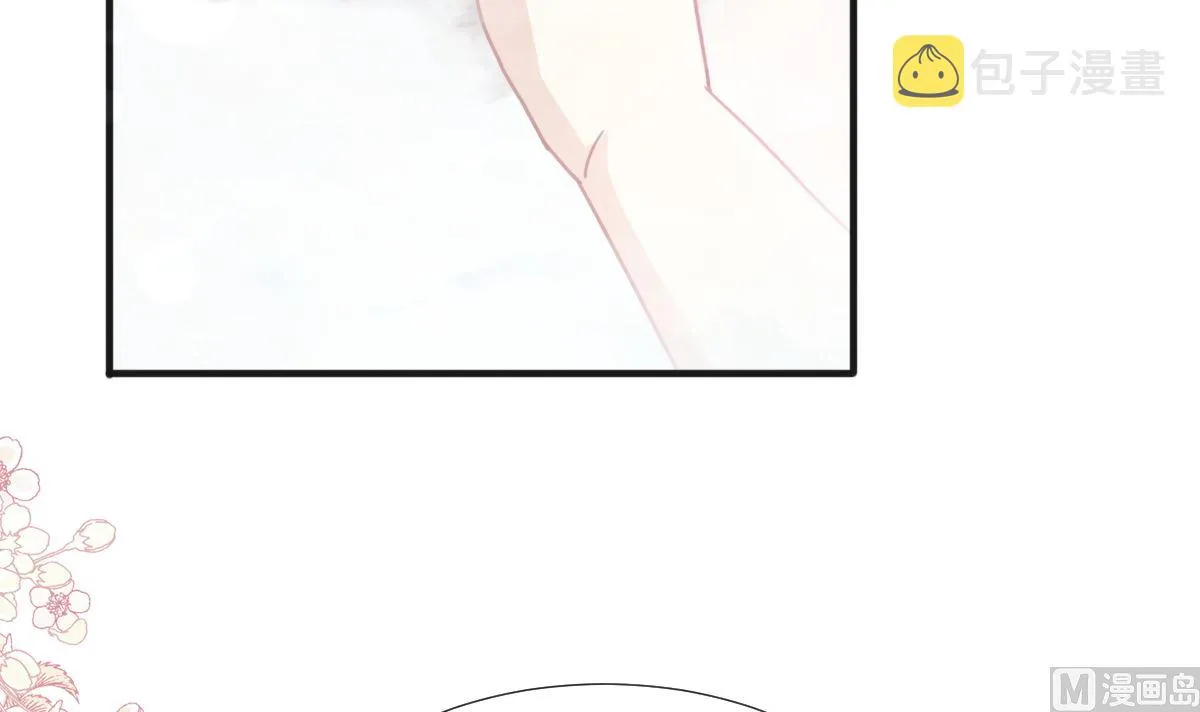 第232话 咖啡 茶 还是我？ 第66页