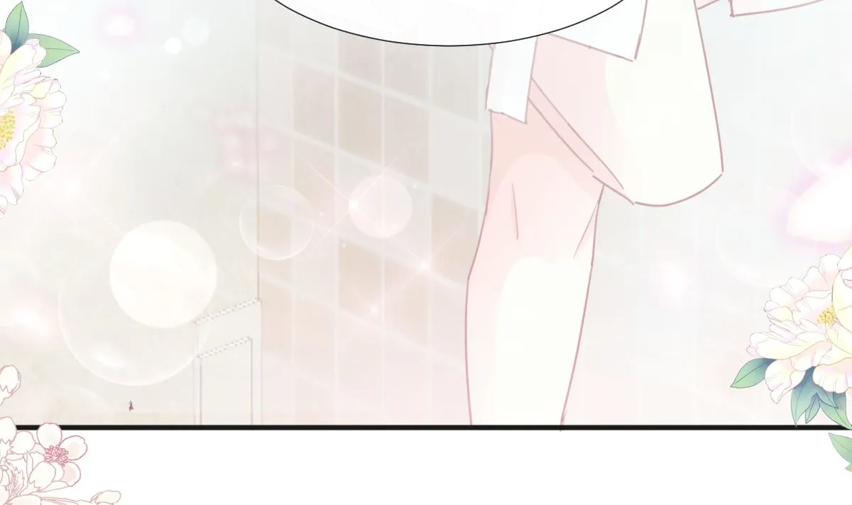 第232话 咖啡 茶 还是我？ 第76页