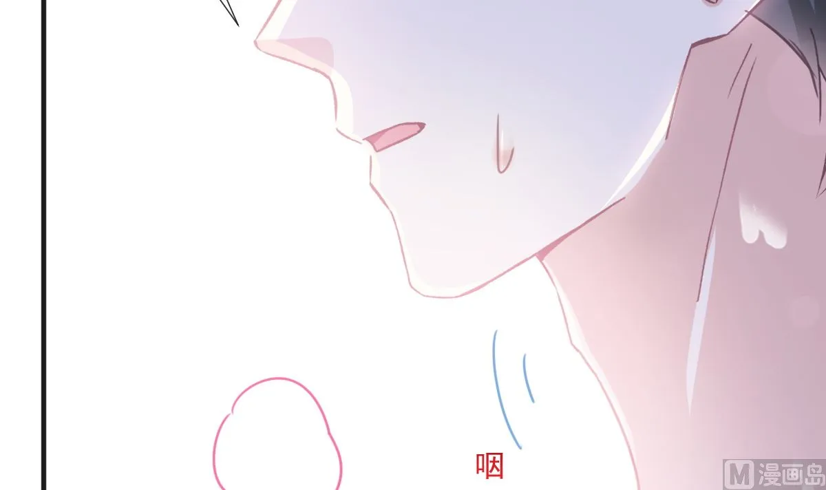 第232话 咖啡 茶 还是我？ 第81页