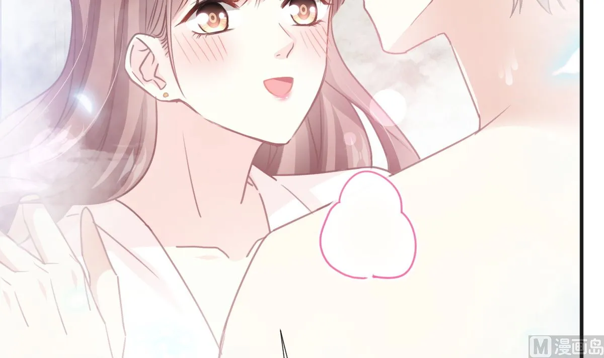 第232话 咖啡 茶 还是我？ 第84页