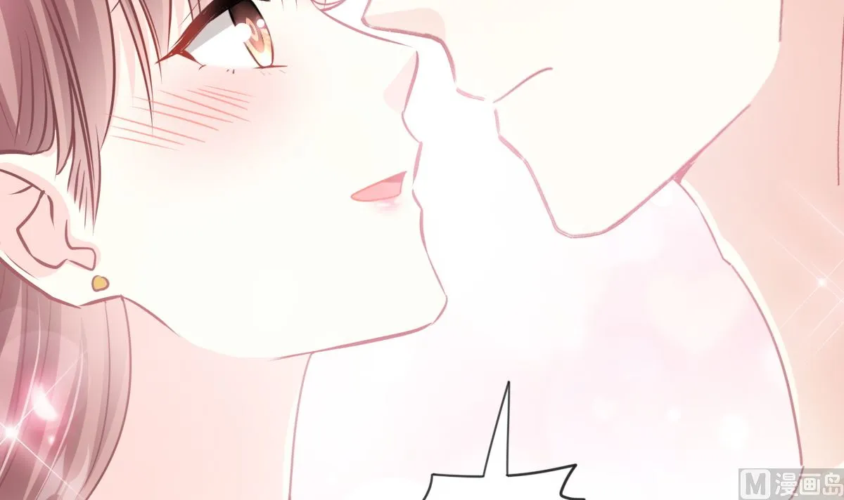 第232话 咖啡 茶 还是我？ 第96页
