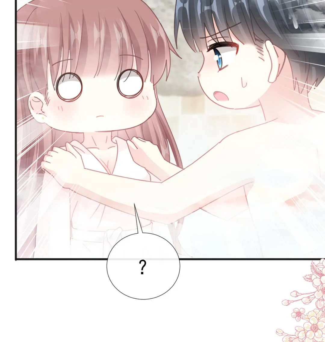 第232话 咖啡 茶 还是我？ 第98页