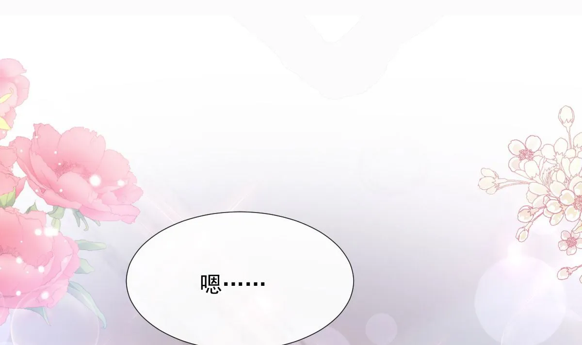 第231话 第4页