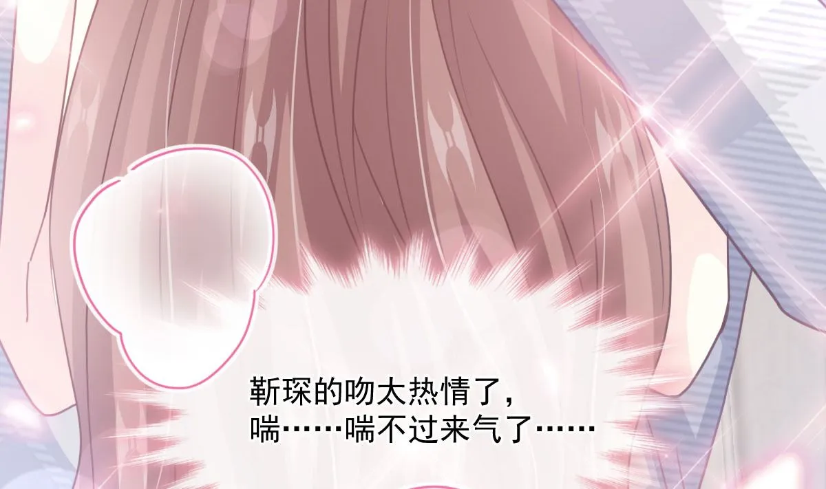 第231话 第7页