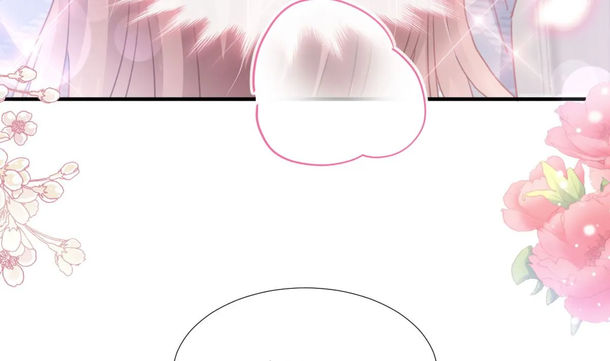 第231话 第8页